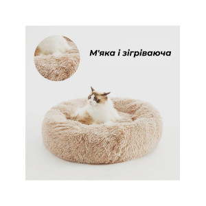 Ліжко для кота та собаки «Ворс» бежева 50 см. Photo 2